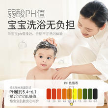 松达 -松达婴儿山茶油洗发沐浴露二合一120ml