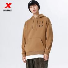 XTEP 特步 加绒卫衣男秋冬新款运动休闲连帽套头衫宽松刺绣保暖上衣