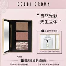 BOBBI BROWN 立体腮红修容毛呢盘 13.5g