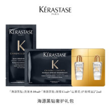plus会员、需入会：KERASTASE 卡诗 黑钻奢护洁护韵套组