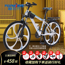 FOREVER 永久 自行车山地公路男成年人单车女中学生越野赛车变速 永久760辐条旗舰版白蓝 高碳钢26寸 21速