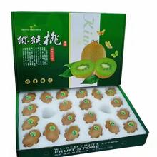 姬幻 特大果 陕西眉县 正宗徐香猕猴桃 20枚 (单果约110-130g）不用券实付