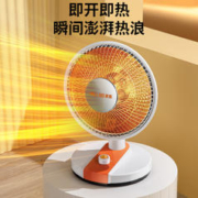MELING 美菱 家用小太阳取暖器