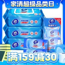 Vinda 维达 杀菌湿巾272片(80片3包+8片4包) 家庭装+便携装 杀菌无刺激