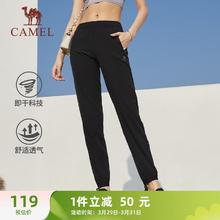 CAMEL 骆驼 运动裤女梭织束脚薄款休闲卫裤子 CC3225L2005