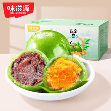 weiziyuan 味滋源 艾草清明青团 中式糕点 500g（10枚）
