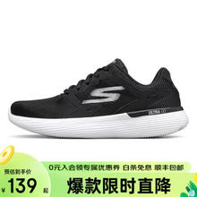SKECHERS 斯凯奇 女鞋运动鞋低帮轻便网面跑步鞋
