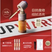 3.8焕新：Dr.Alva 瑷尔博士 精研双萃焕肤精华油 30ml（赠同款 7ml*3+入会加赠面霜 5g+棉柔巾1包）