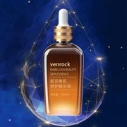 venrock 小棕瓶精华液100ml*2瓶