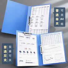 资料夹a4单双文件夹办公用品资料册多层学生用试卷夹子