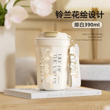 88VIP会员：germ 格沵 铃兰系列 保温杯 390ml