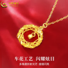 中国黄金 女款足金莫比乌斯黄金项链吊坠