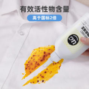 优洁士 衣物去油渍清洁剂 230ml