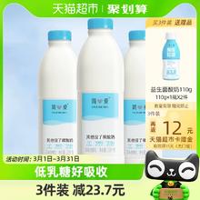 simplelove 简爱 裸酸奶 原味 1.08kg