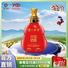 泸州老窖 封藏大典兔年生肖小酒52度100ml 清仓纪念版