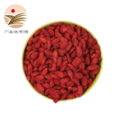 京东特价APP: 冠莲 免洗头茬红枸杞子 500g