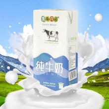 莫奈花园 纯牛奶1L*12盒