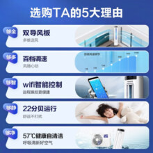 科龙空调 空调柜机 新能效节能省电 恒温除湿 快速冷暖 变频柔风 无级变速  立式空调 2匹 三级能效 50FM1-A3