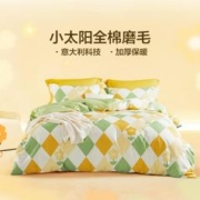 LOVO 乐蜗家纺 全棉磨毛床上用品床单床笠被套纯棉100棉三/四件套