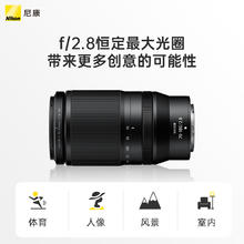 Nikon 尼康 尼克尔 Z 70-180mm f/2.8