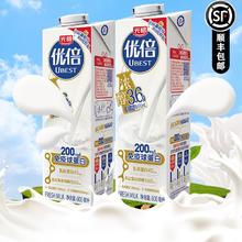 Bright 光明 优倍鲜牛奶900ml*2盒鲜奶学生营养早餐3.6g蛋白