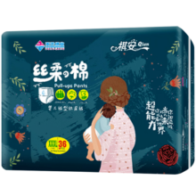祺安丝柔之棉婴儿拉拉裤绵柔薄透透气成长裤XXXL码36片宝宝尿不湿