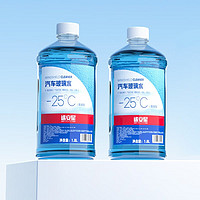 TUHU 途虎 大桶汽车玻璃水 -25℃ 1.8L2瓶装￥12.90 5.2折 比上一次爆料降低 ￥2