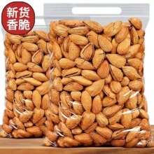 Plus会员:品馋坊 巴旦木 奶油+盐焗各一袋共500g
