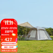 限移动端、京东百亿补贴：牧高笛 全自动帐篷 户外露营速开帐篷天幕三合一零动155 NX23561016 米白