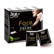 C&S 洁柔 手帕纸18包超迷你小包