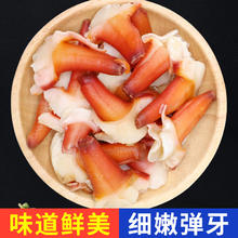 时茂 刺身 兰花蚌 1斤 熟冻，适合做捞汁和凉拌菜