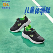 3.8焕新：SKECHERS 斯凯奇 儿童运动鞋