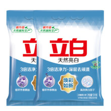 立白 亮白洗衣粉5kg*2袋 去渍不伤手低泡易漂无磷 20斤家庭装整箱批发