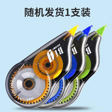 LPS 乐普升 乐普生静音修正带 12米