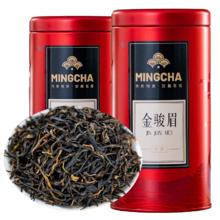 虹桥别恋 金骏眉红茶蜜香浓香型 罐装 100g【赠送礼袋】