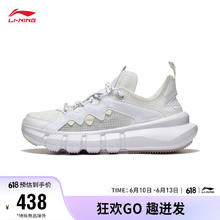 LI-NING 李宁 悟道 男女同款休闲运动鞋 ABCT050
