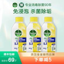 Vanish 渍无踪 洗衣机清洗剂 250ml