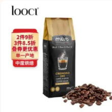 需首购、PLUS会员: LOOCI MUST 意大利原装进口 金标意式醇香咖啡豆 250g/袋