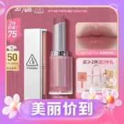 3.8焕新：3CE 柔雾管 柔焦哑光口红 柔雾橡皮粉色#IN THE FOG