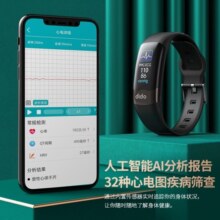 didoY2SPRO智能手环24小时实时评估血压心率心电HRV趋势风险评估心脏健康报告评估智能运动手环 爵士黑