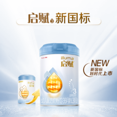 20点、88vip：惠氏启赋蓝钻3段1-3岁幼儿配方奶粉810g/罐