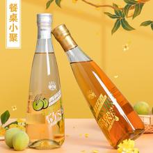 古越龙山 果酒 青梅酒9度低度微醺小酌洋酒女士聚会桂花甜酒鸡尾酒
