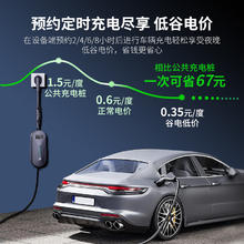 米信 新能源充电枪16A便携式随车充7KW电动汽车特斯拉比亚迪充电桩