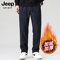 Jeep Spirit 吉普 男士加厚灯芯绒直筒休闲裤 多色