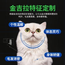 PETWORKER/宠匠 金吉拉专用猫咪羊奶粉幼猫新生补钙怀孕母猫产后营养品猫奶粉成猫