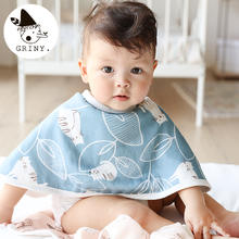 Griny 格里尼 婴儿拍嗝巾围嘴新生儿竹棉护肩口水巾宝宝围兜吐奶巾