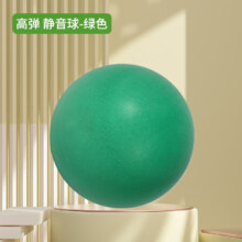 京东百亿补贴:智启鑫 高弹静音篮球-绿色 七号静音球-标准款