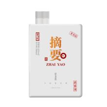 ZHAI YAO 摘要 珍品版 53度酱香 100ml*1瓶