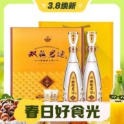 3.8焕新：双沟 珍宝坊 君坊 52%vol 浓香型白酒 520ml*2瓶 礼盒装