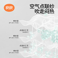 L-LIANG 良良 纱布分腿睡袋抗菌防踢被春夏薄款宝宝婴儿透气睡袋